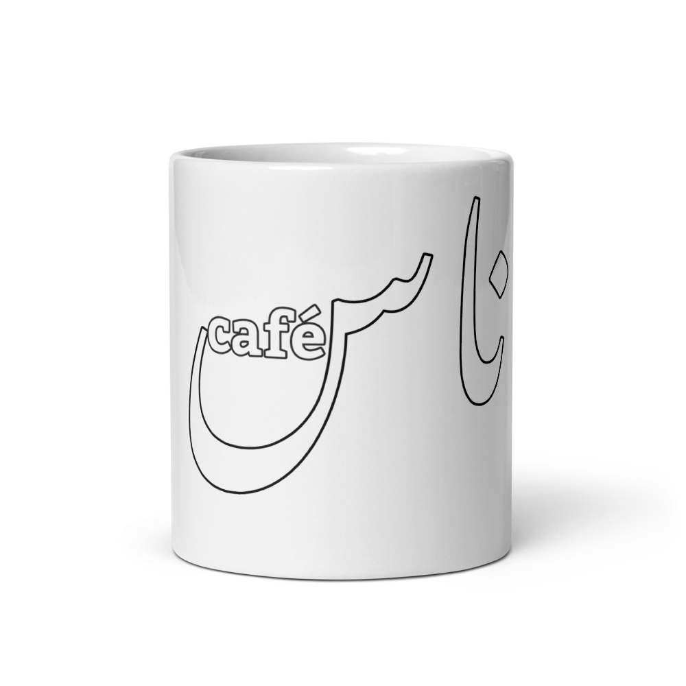 Nascafe  thumbnail 3