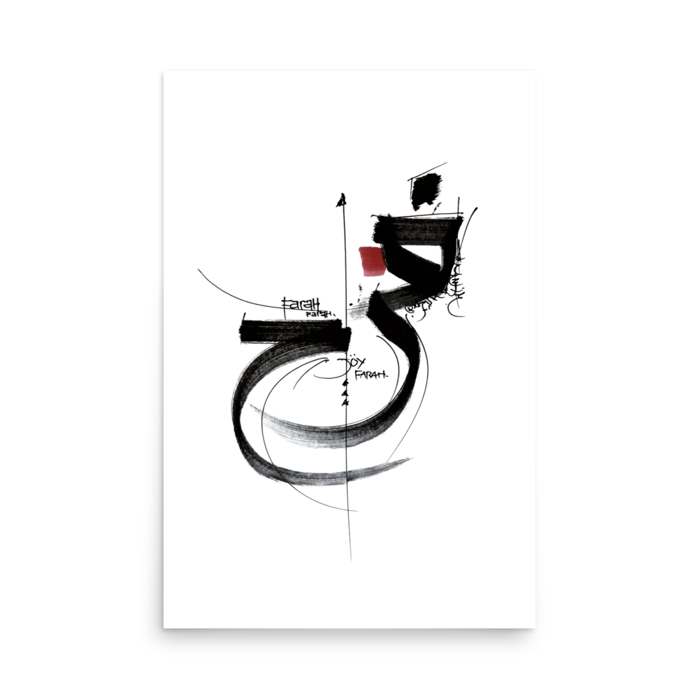 FARRAH (joy) Japandi minimalist art thumbnail 2