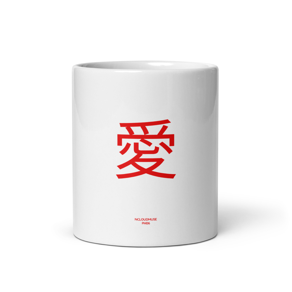 mug kanji thumbnail 3