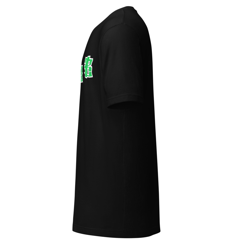 Timmy B Font T-Shirt thumbnail 3