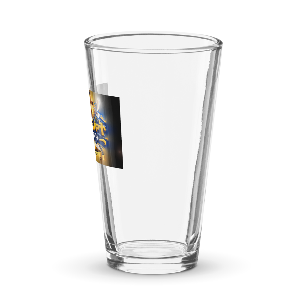 በጸሎት ትጉ – ቆላስይስ 4፥2 / ሮሜ 12፥12 Pint Glasss thumbnail 4