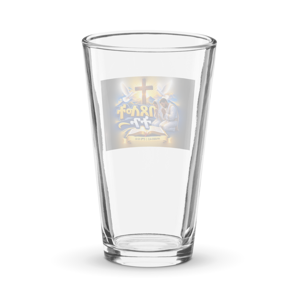 በጸሎት ትጉ – ቆላስይስ 4፥2 / ሮሜ 12፥12 Pint Glasss thumbnail 2