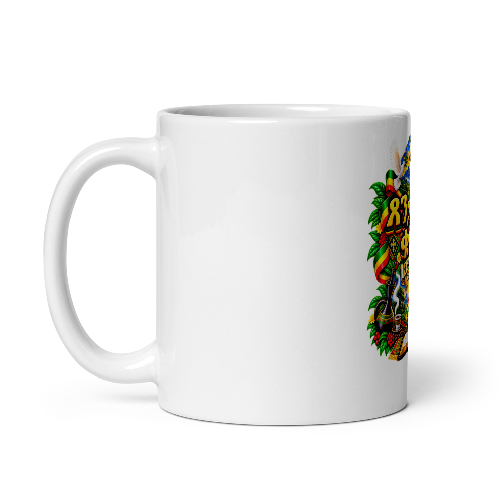 ጸንታችሁ ቁሙ – Stand Firm – ኤፌሶን 6፥13 Mug thumbnail 2
