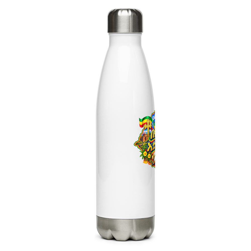 በፍቅር አድርጉት – 1 ቆሮንቶስ 16፥14 Water Bottle thumbnail 2