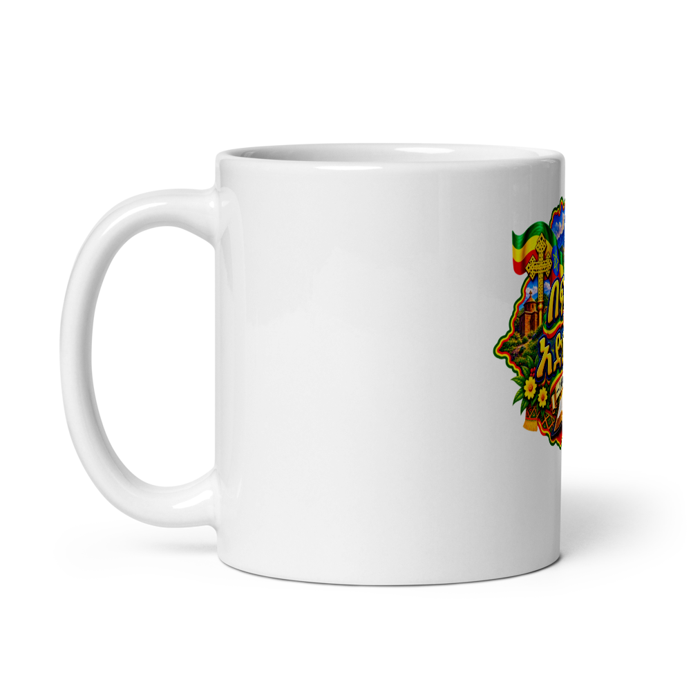 በፍቅር አድርጉት – 1 ቆሮንቶስ 16፥14 Mug thumbnail 2