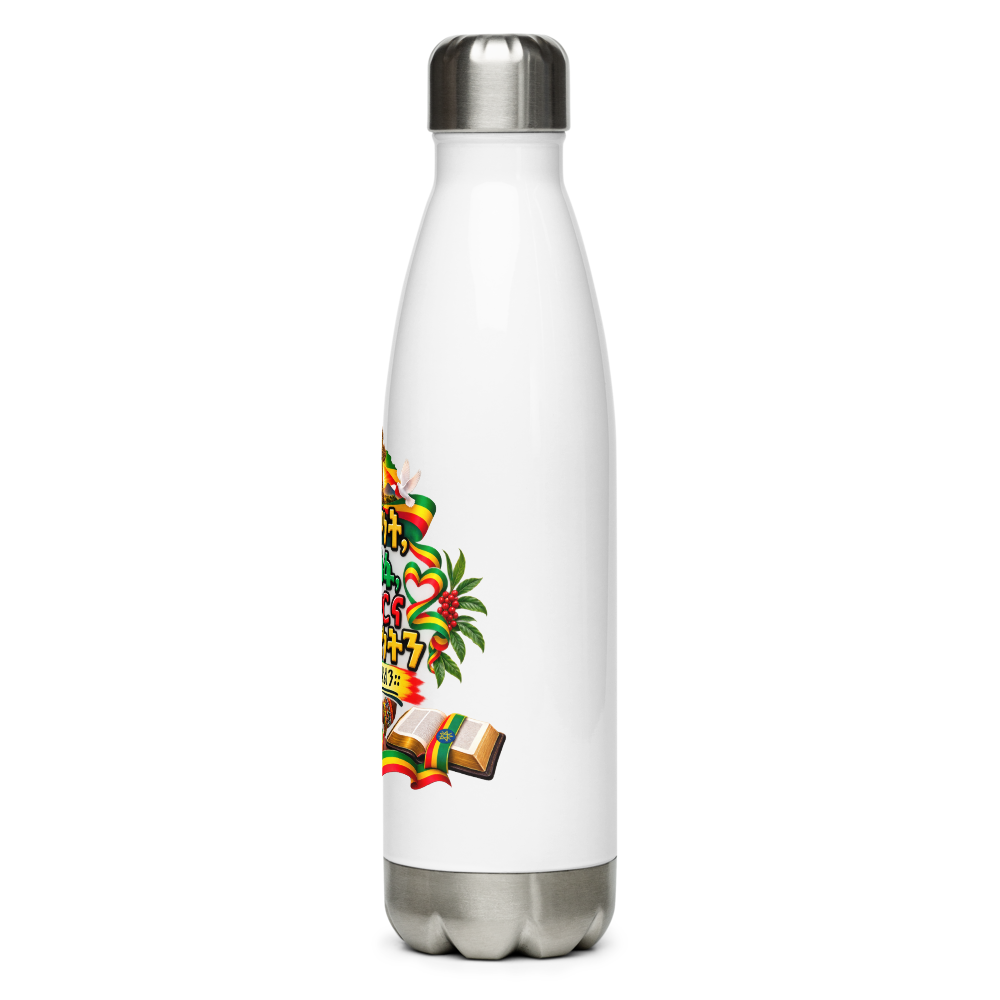 እምነት፣ ተስፋ፣ ፍቅርና አንድነት – Water Bottle thumbnail 3