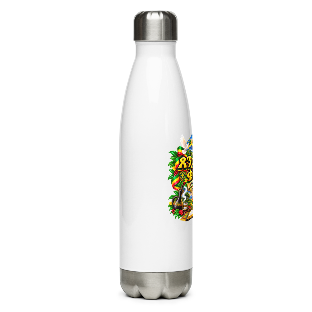 ጸንታችሁ ቁሙ – Stand Firm – ኤፌሶን 6፥13 Water Bottle thumbnail 2
