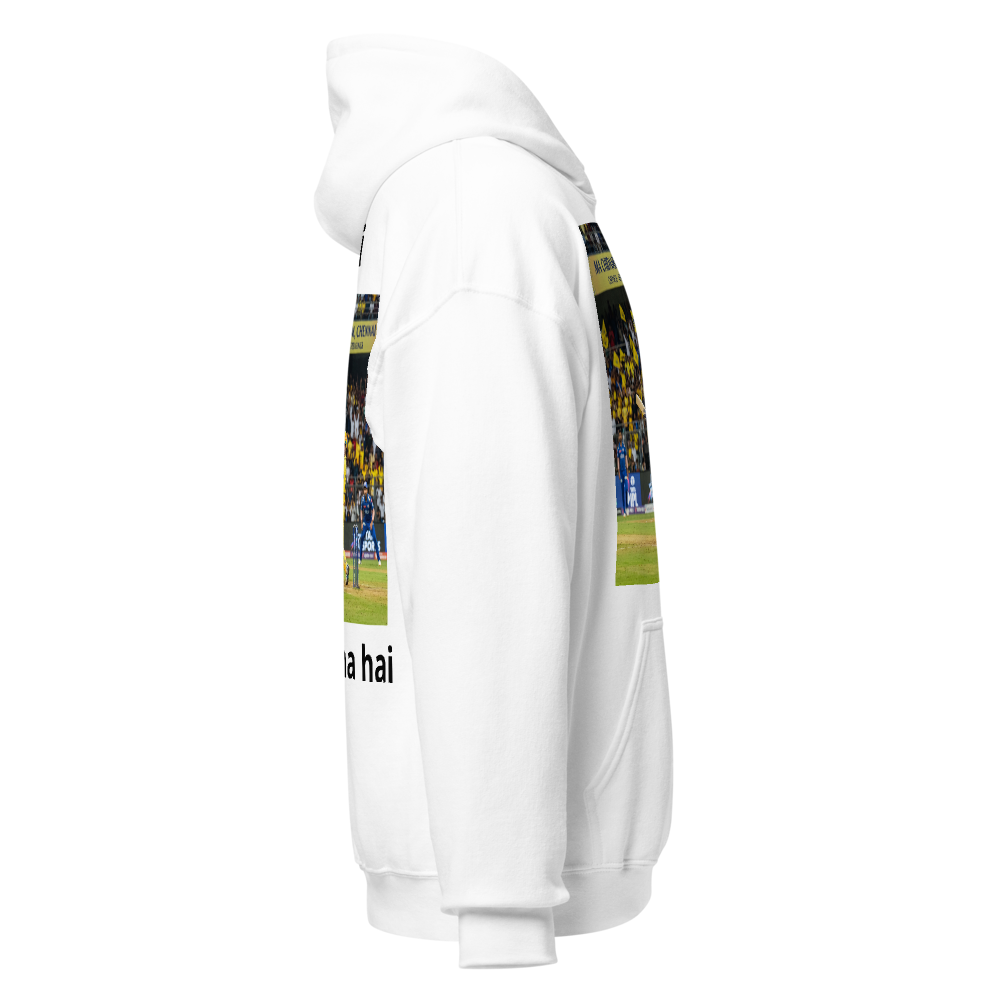 Hoddie for msd fans thumbnail 4