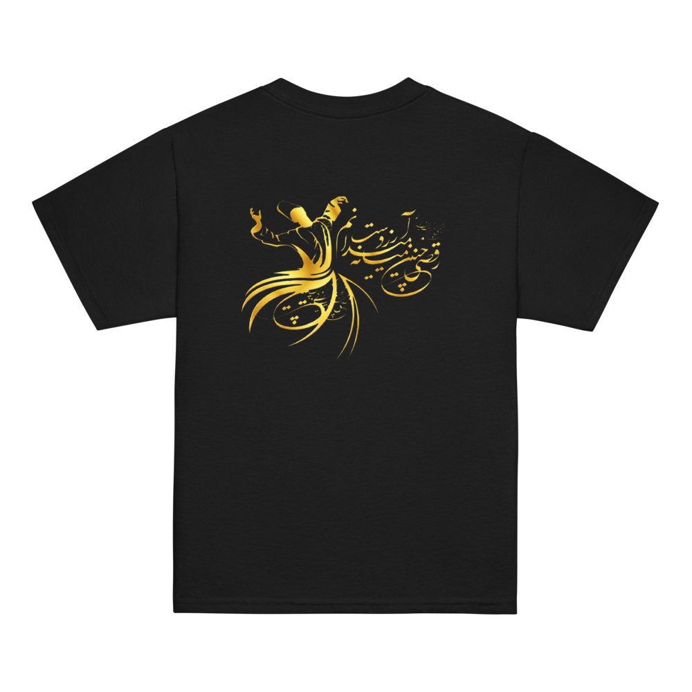 Wearable Art: The Whirling Dervish Calligraphy Tee thumbnail 2