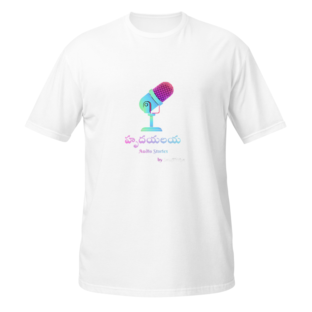 Hrudayalaya Unisex Basic Softstyle T-Shirt