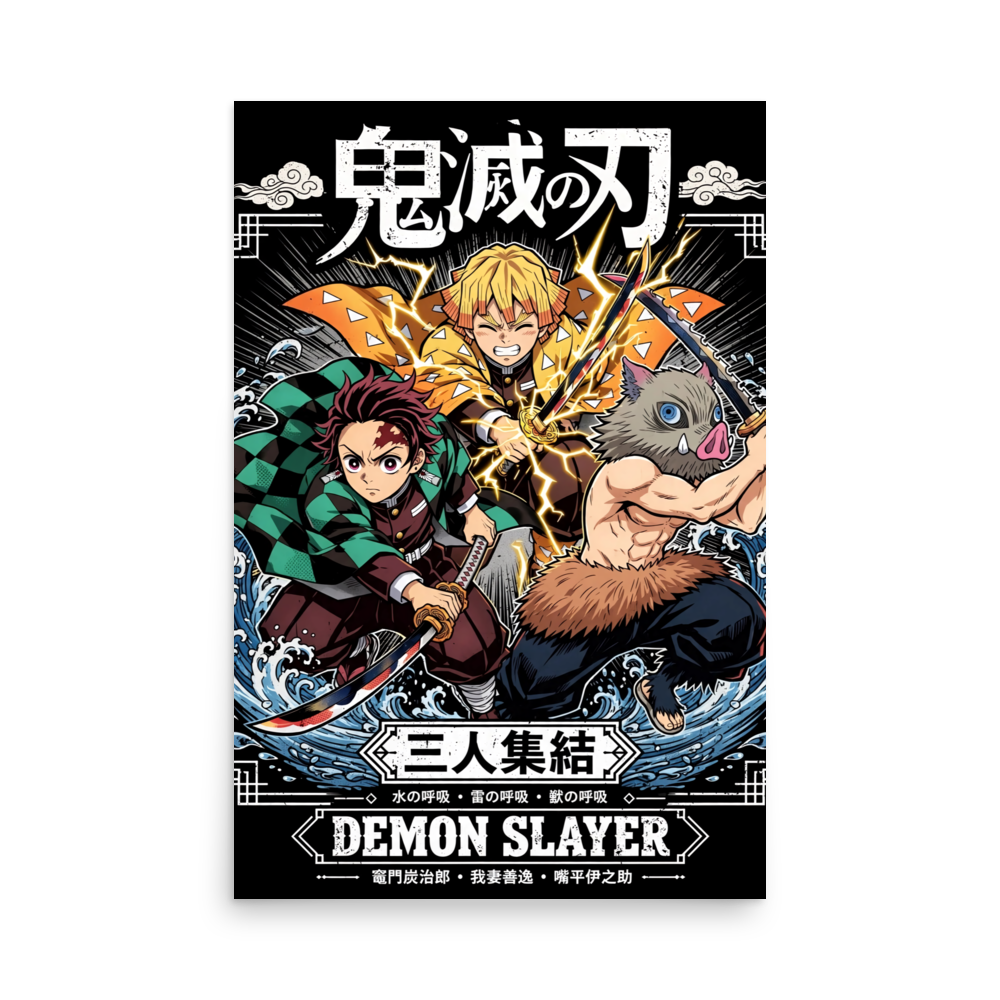 Demon slayer premium poster  thumbnail 2