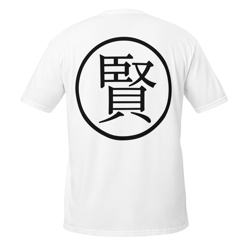 Smart Kanji T-Shirt thumbnail 2