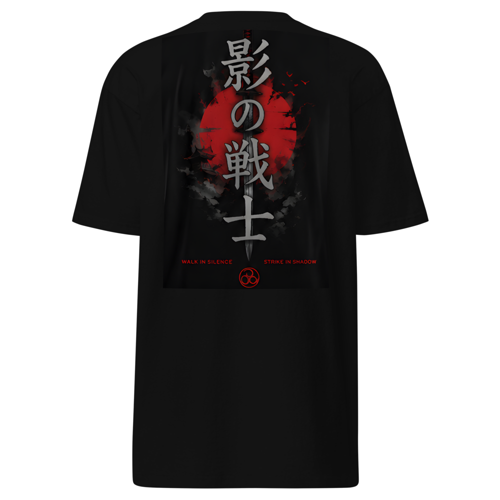 SHADOW WARRIOR thumbnail 4