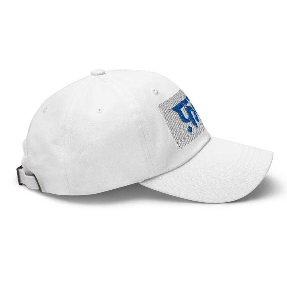 फ़क़ Classic Dad Hat | Premium Embroidered Cotton  thumbnail 2