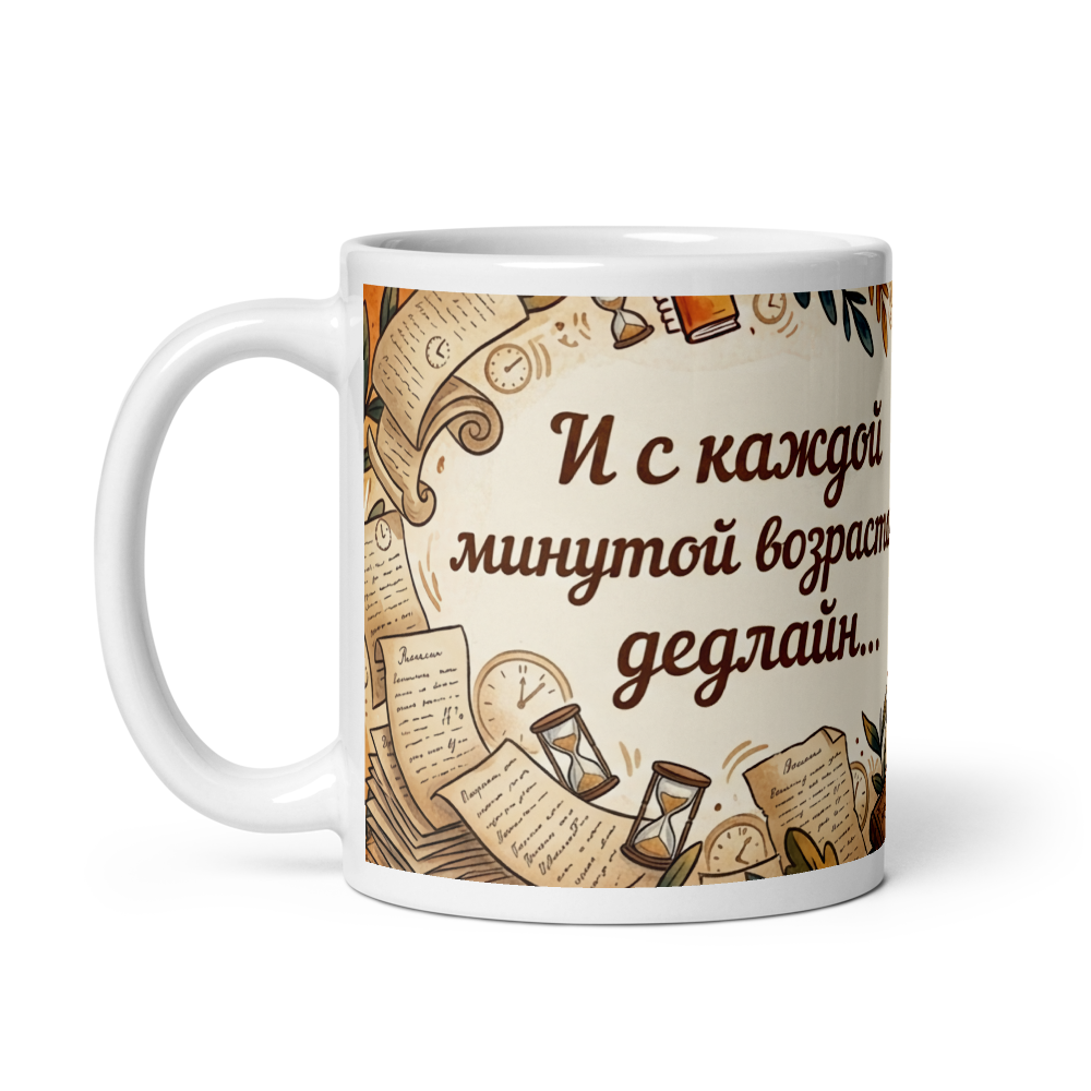 Чашка с А. Пушкиным thumbnail 2