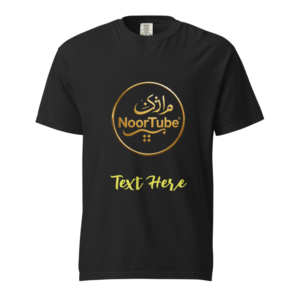 NoorTube Premium Tee