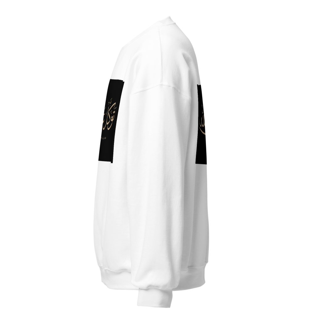Islamic sweater thumbnail 2