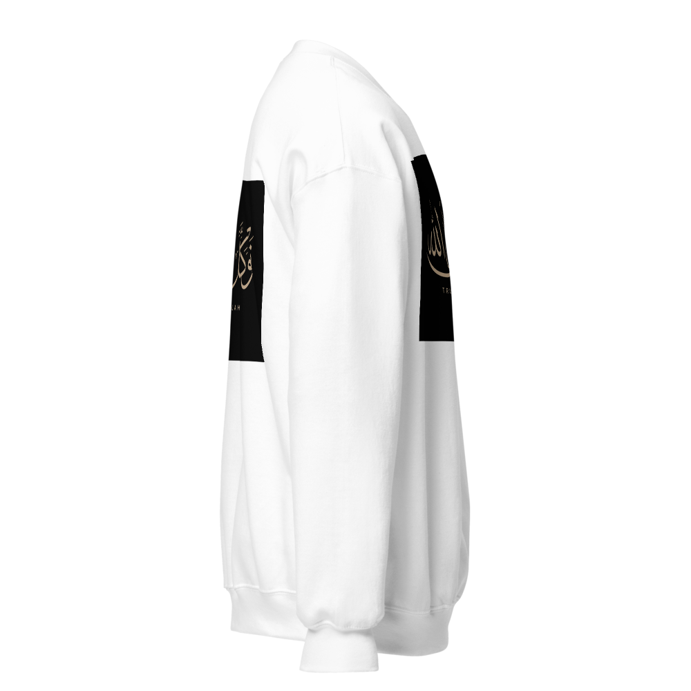 Islamic sweater thumbnail 3