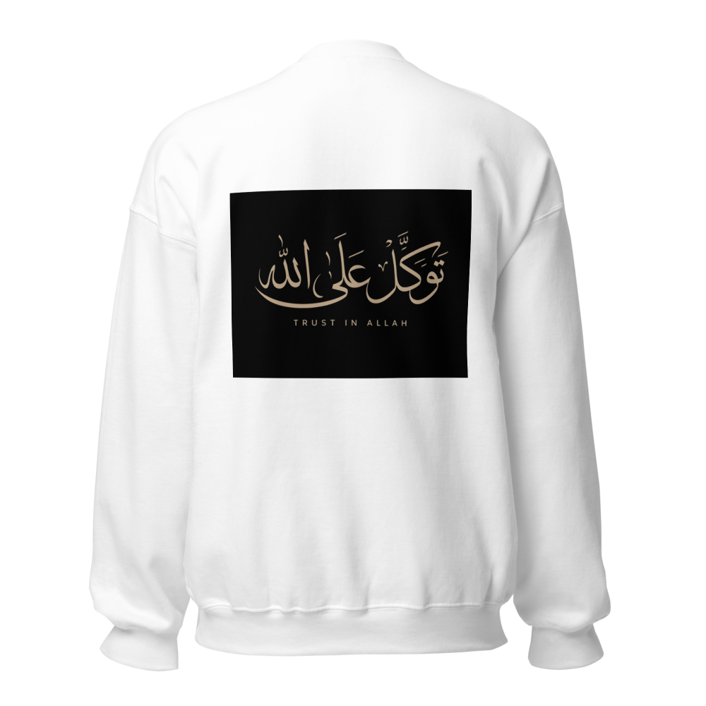 Islamic sweater thumbnail 4