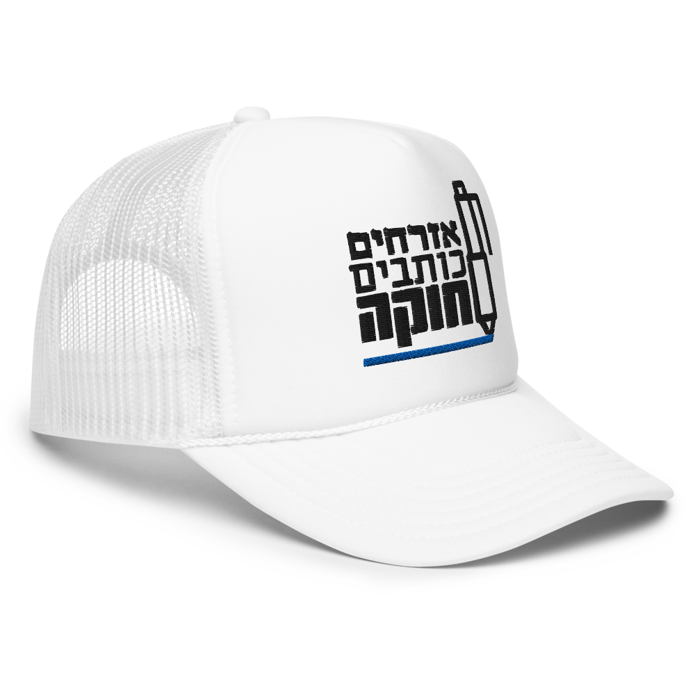 כובע אכח thumbnail 3