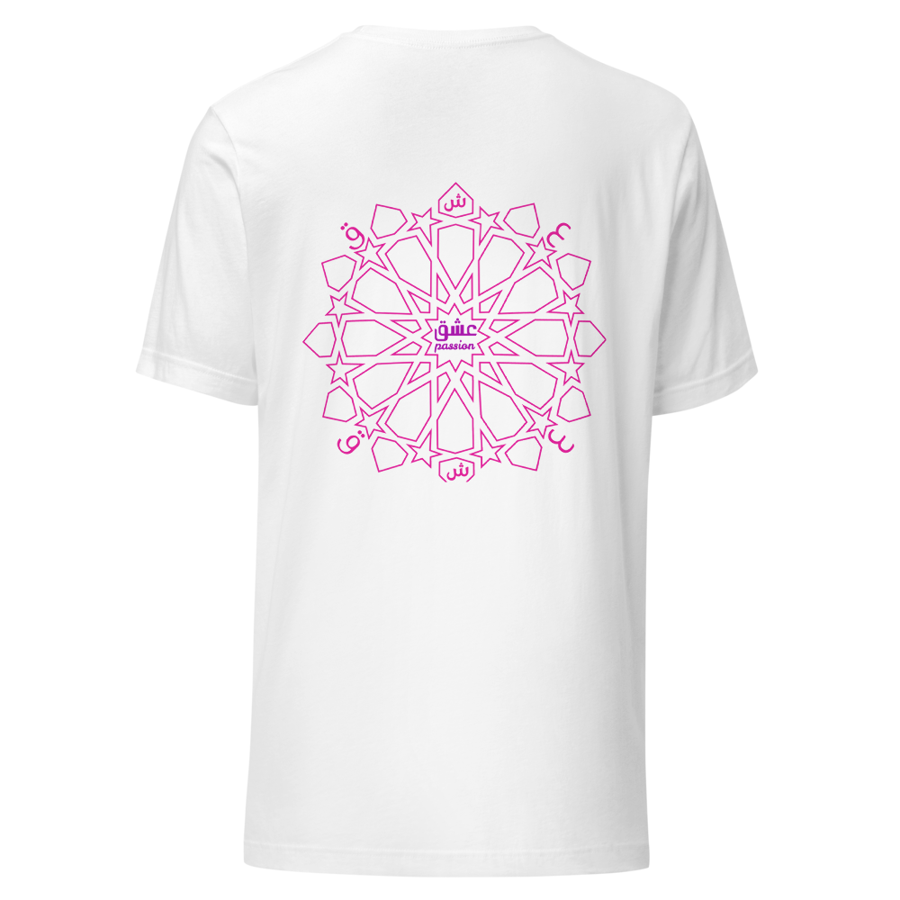 Modern Pink Arabic Calligraphy Typography  Passion thumbnail 4