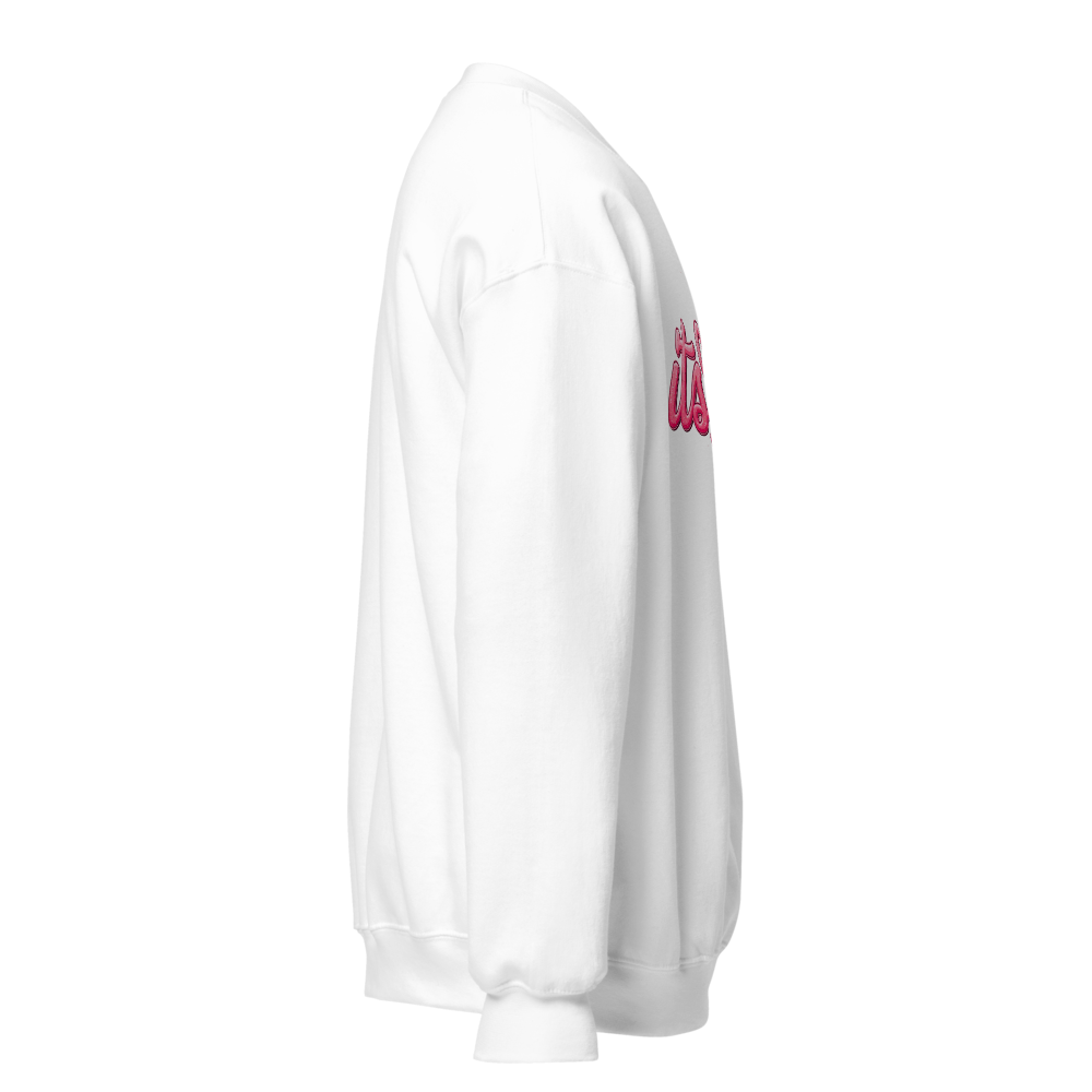 itsHer Crew Neck Sweatshirt thumbnail 4
