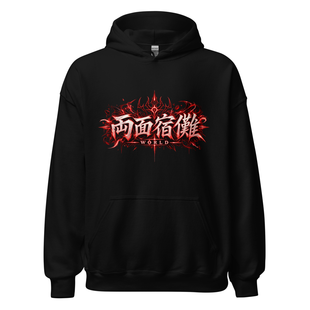 Sukuna the king of curses hoodie  thumbnail 2