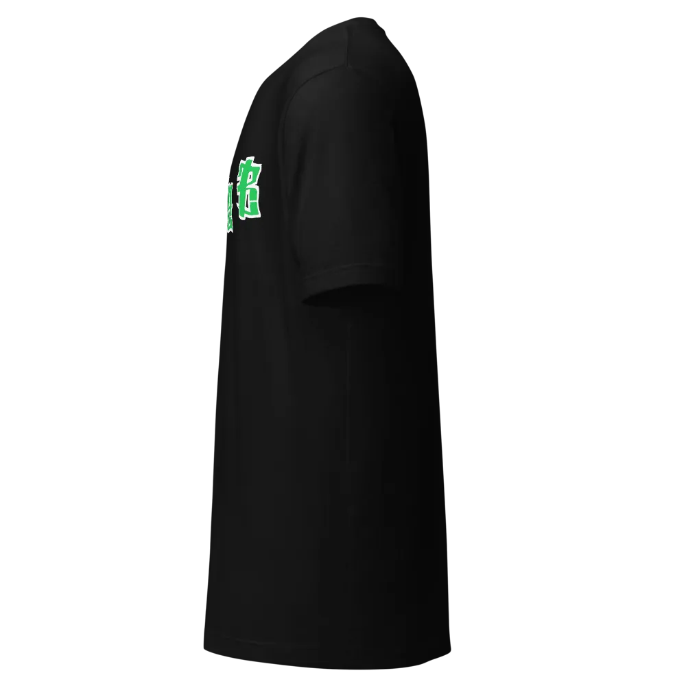 Timmy B Font T-Shirt thumbnail 3