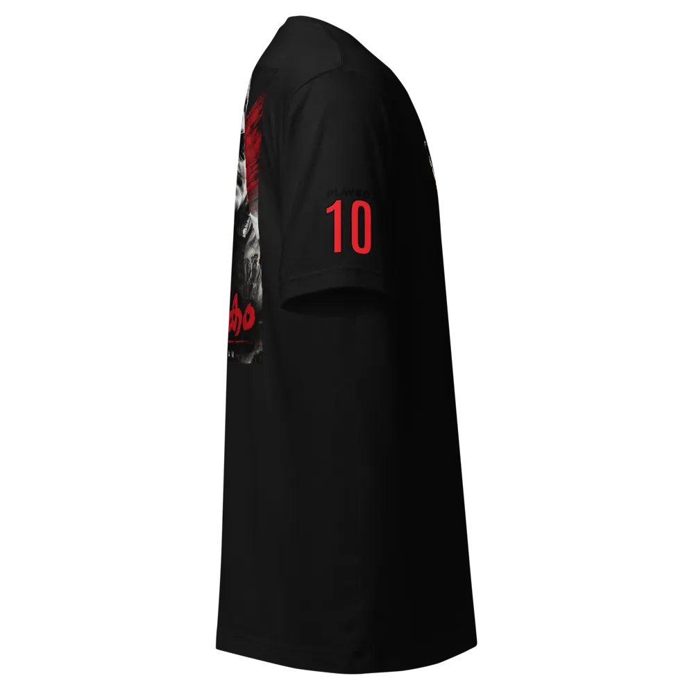 yourthegoat tishirt spadikam thumbnail 3