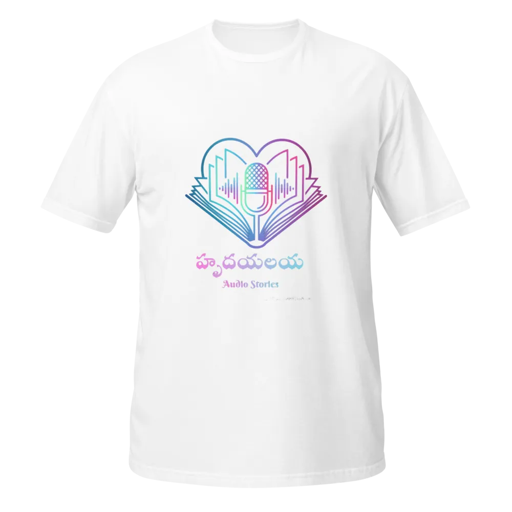 Unisex Hrudayalaya Channel White T shirt