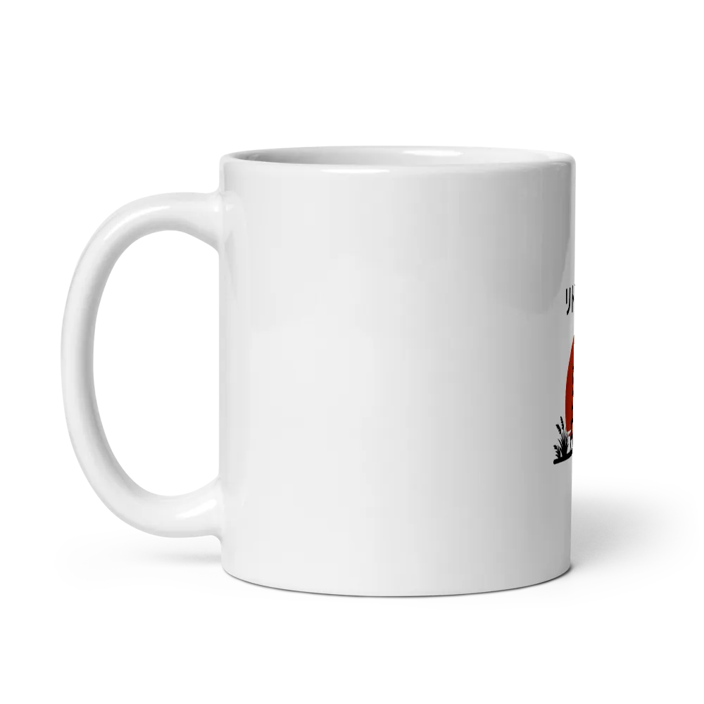 Sun set design on a white glossy mug thumbnail 3