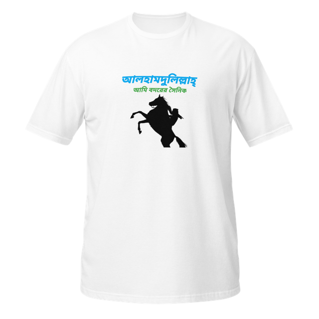 Stylish Horse Art Unisex T-Shirt