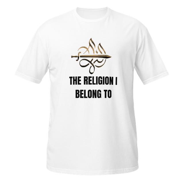 The Religion I Belong To Islamic Calligraphy