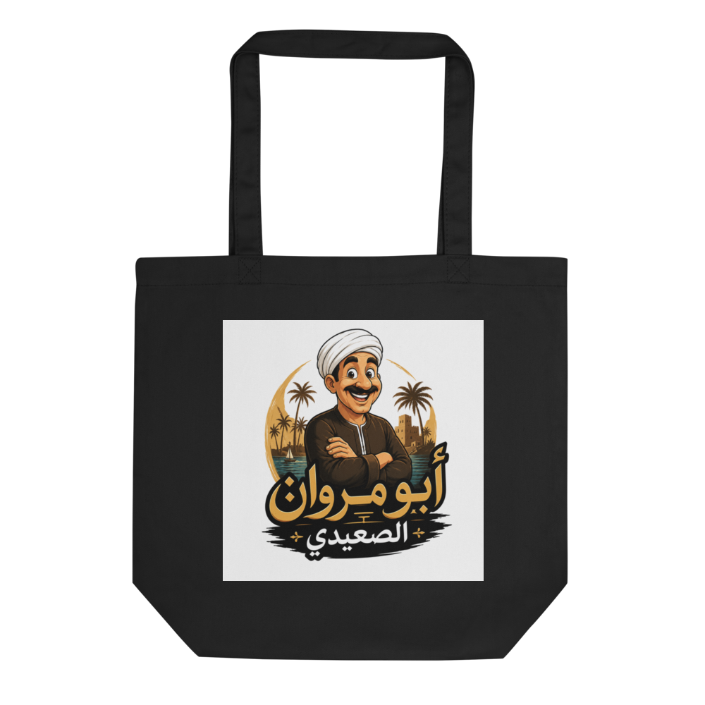 شنطه بشكل جديد