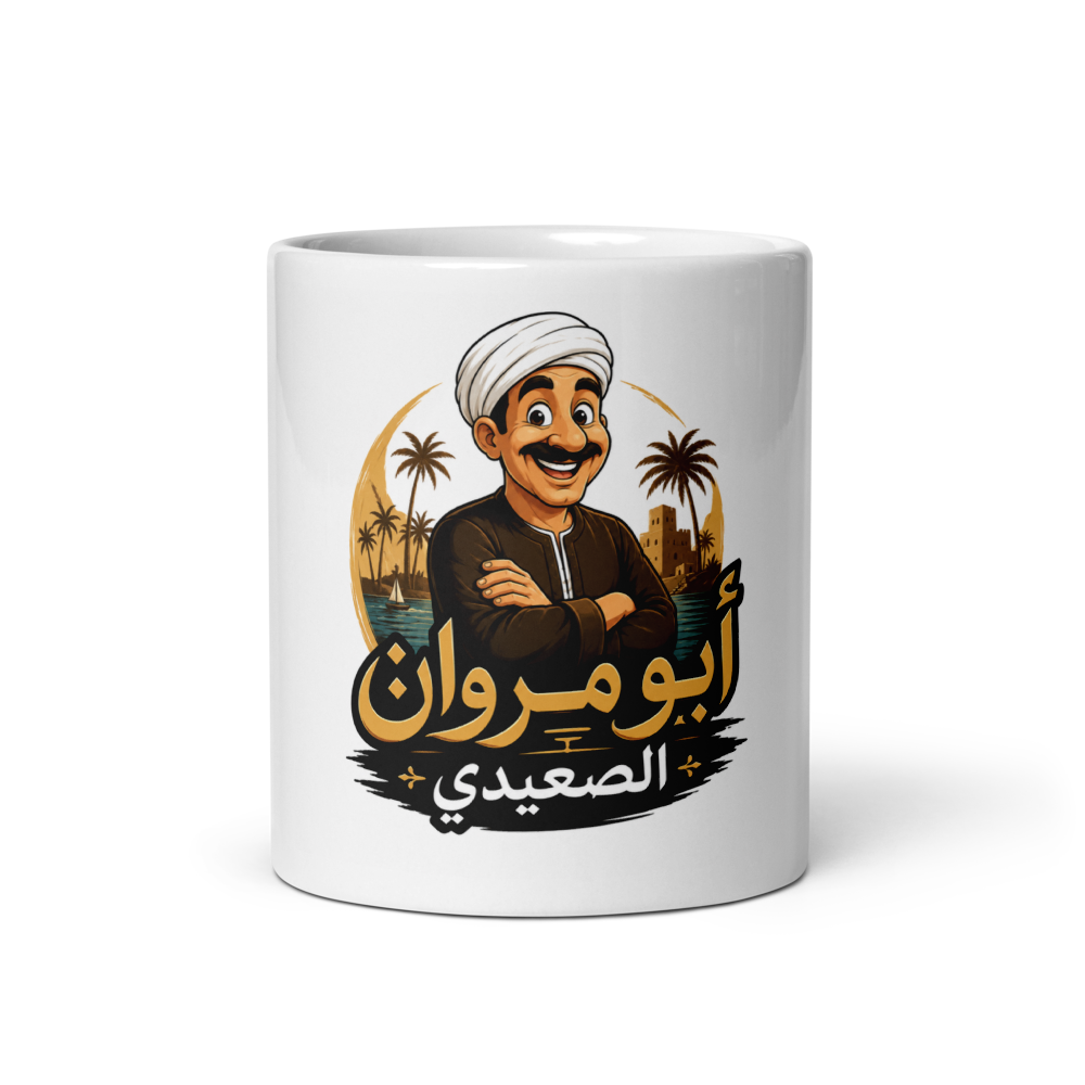 فاندان شاي بشكل جديد