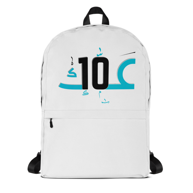 عمك مسي