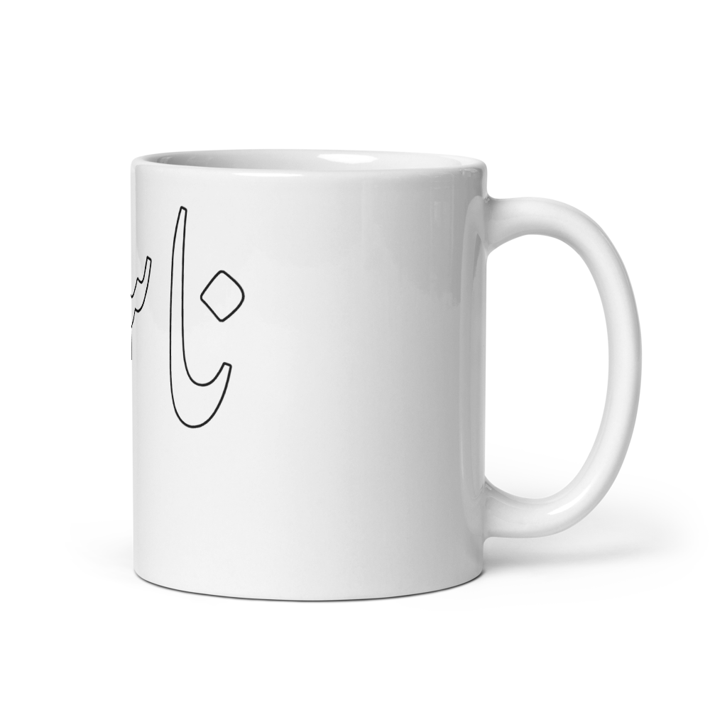 Nascafe 