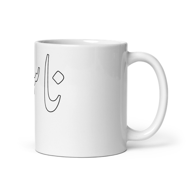 Nascafe