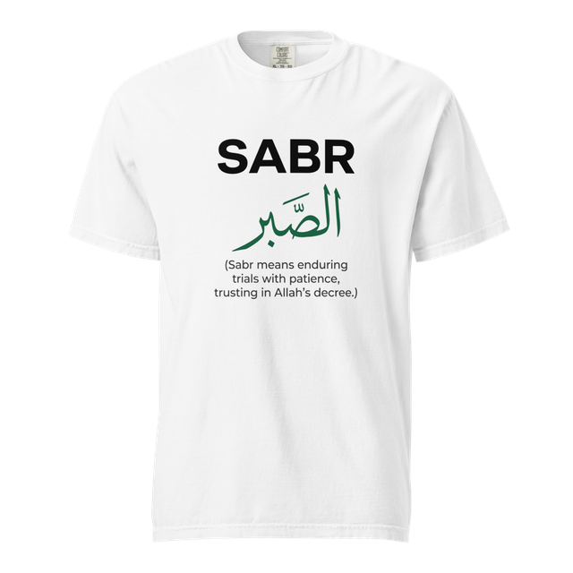 SABR Islamic Arabic Calligraphy Minimalist Shirt