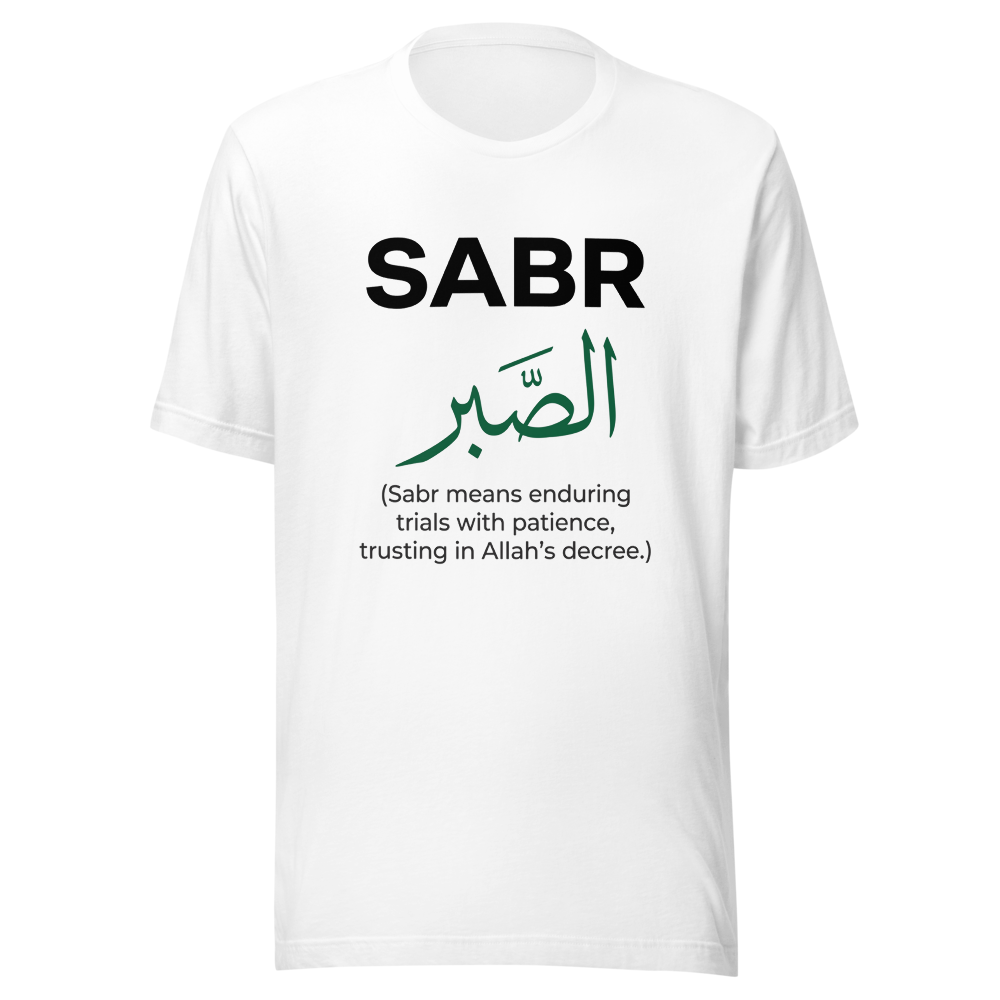 SABR Islamic Arabic Calligraphy Minimalist Shirt