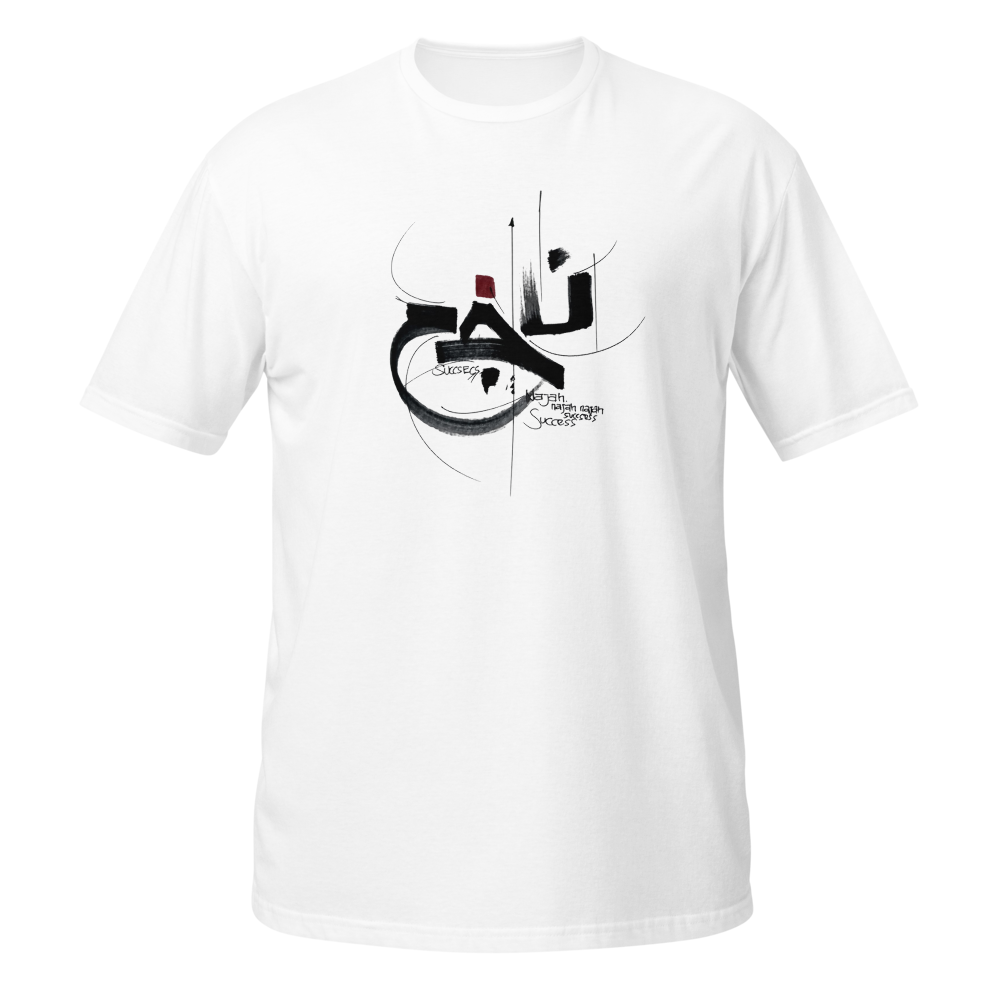 NAJAH (Success) Japandi Minimalist Art