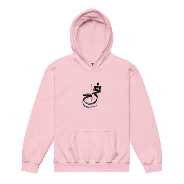 FARRAH (joy) Japandi minimalist art