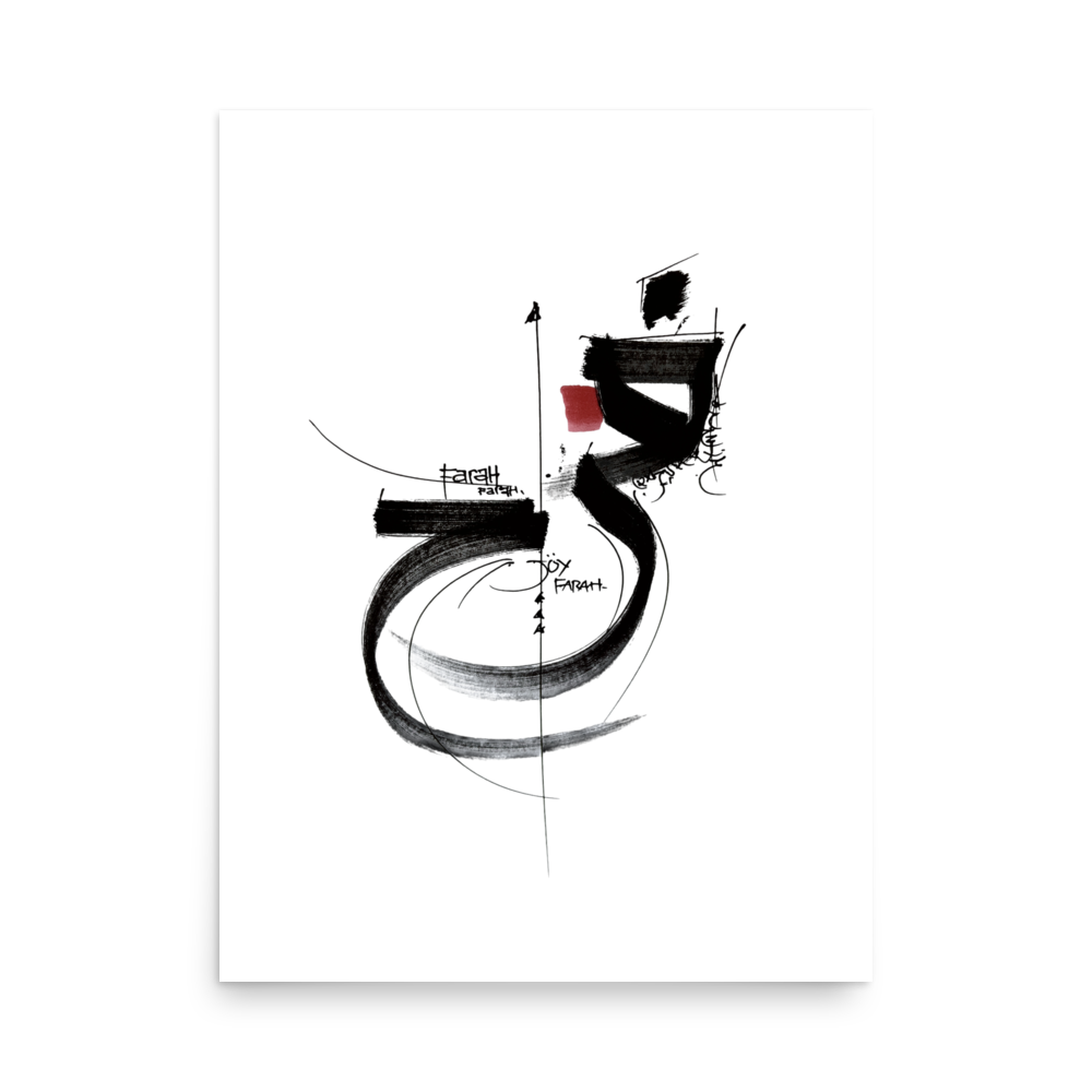 FARRAH (joy) Japandi minimalist art