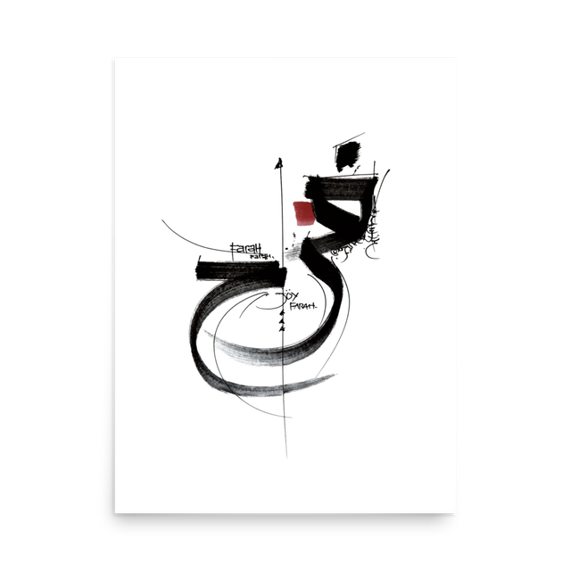 FARRAH (joy) Japandi minimalist art