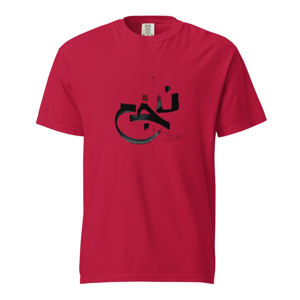 NAJAH (Success) Japandi Minimalist Art
