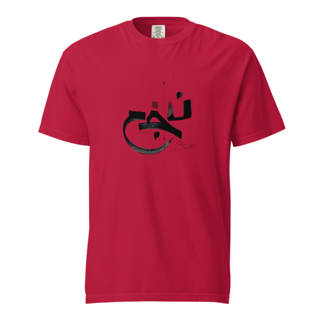 NAJAH (Success) Japandi Minimalist Art