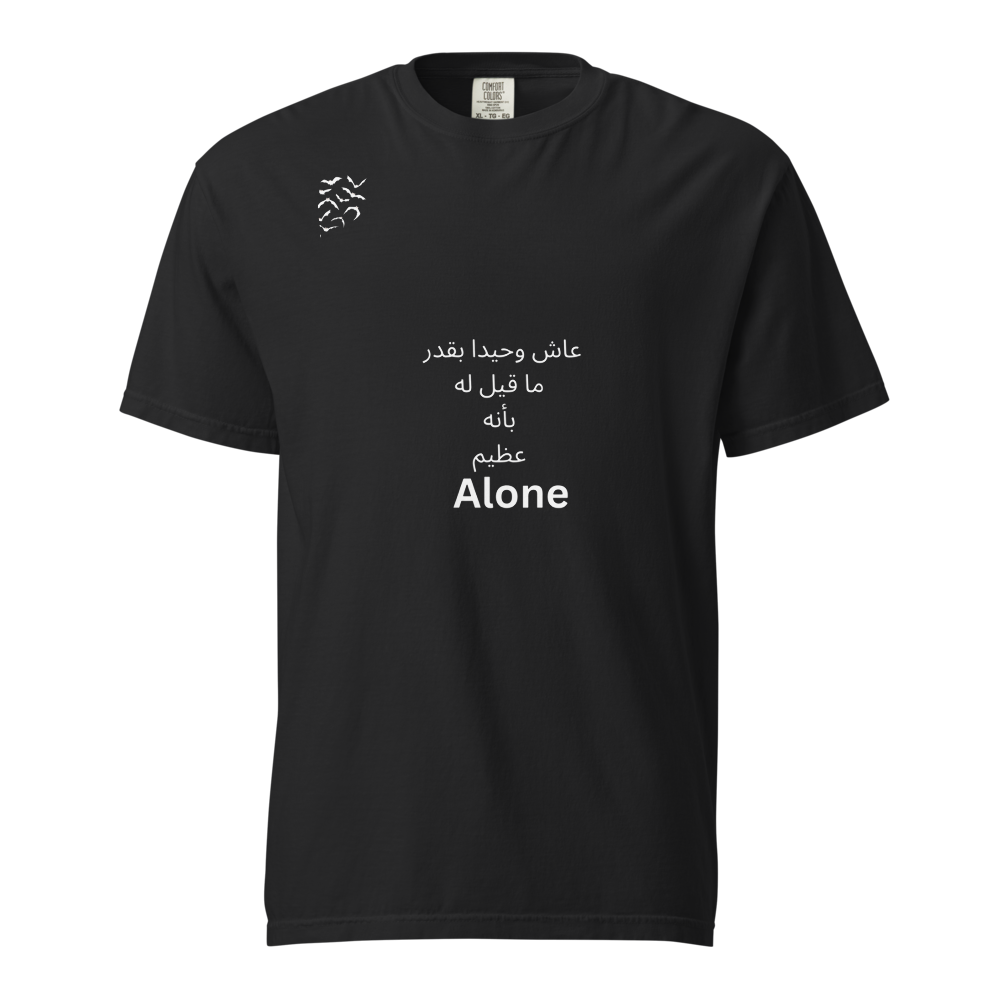 Artivexa4 Alone Philosophical Heavyweight T-Shirt