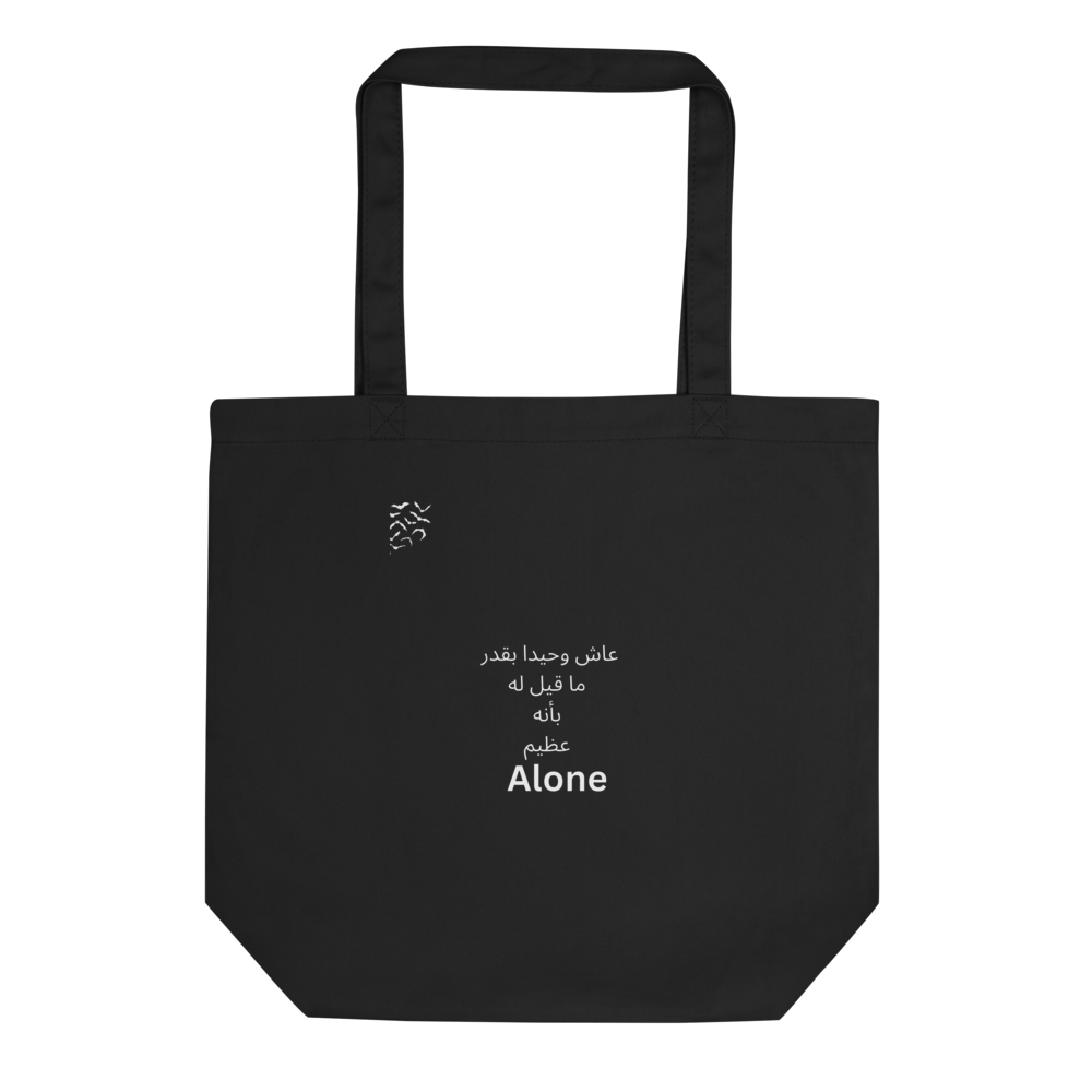 ​Artivexa4 | Alone Philosophical Eco Tote Bag