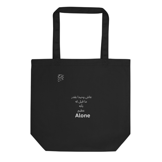 Artivexa4 | Alone Philosophical Eco Tote Bag