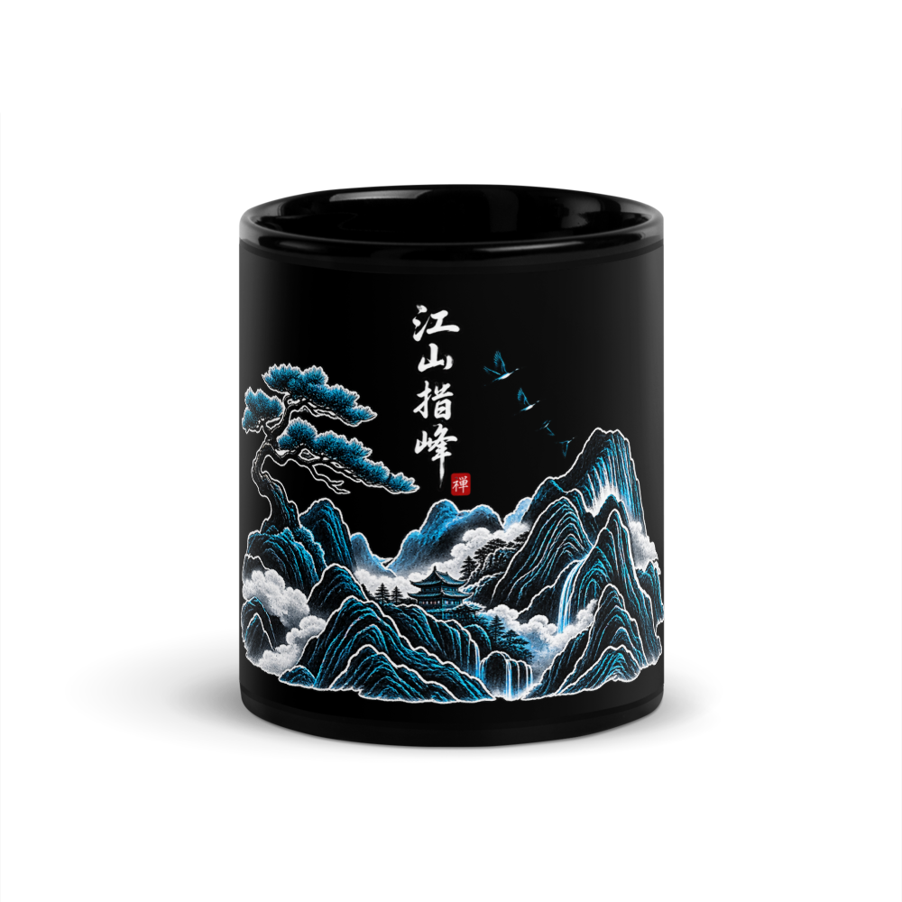 Black Mountain Japanese Art Mug